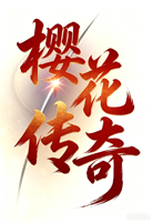 三之三完美 Logo